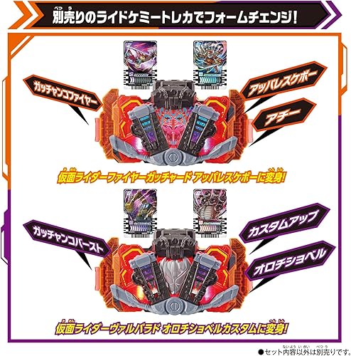 Miniatura 9 de BANDAI NAMCO Entertainment Departamento de juguetes - Kamen Rider Gotchard - DX Gotcharigniter, DX Multicolor