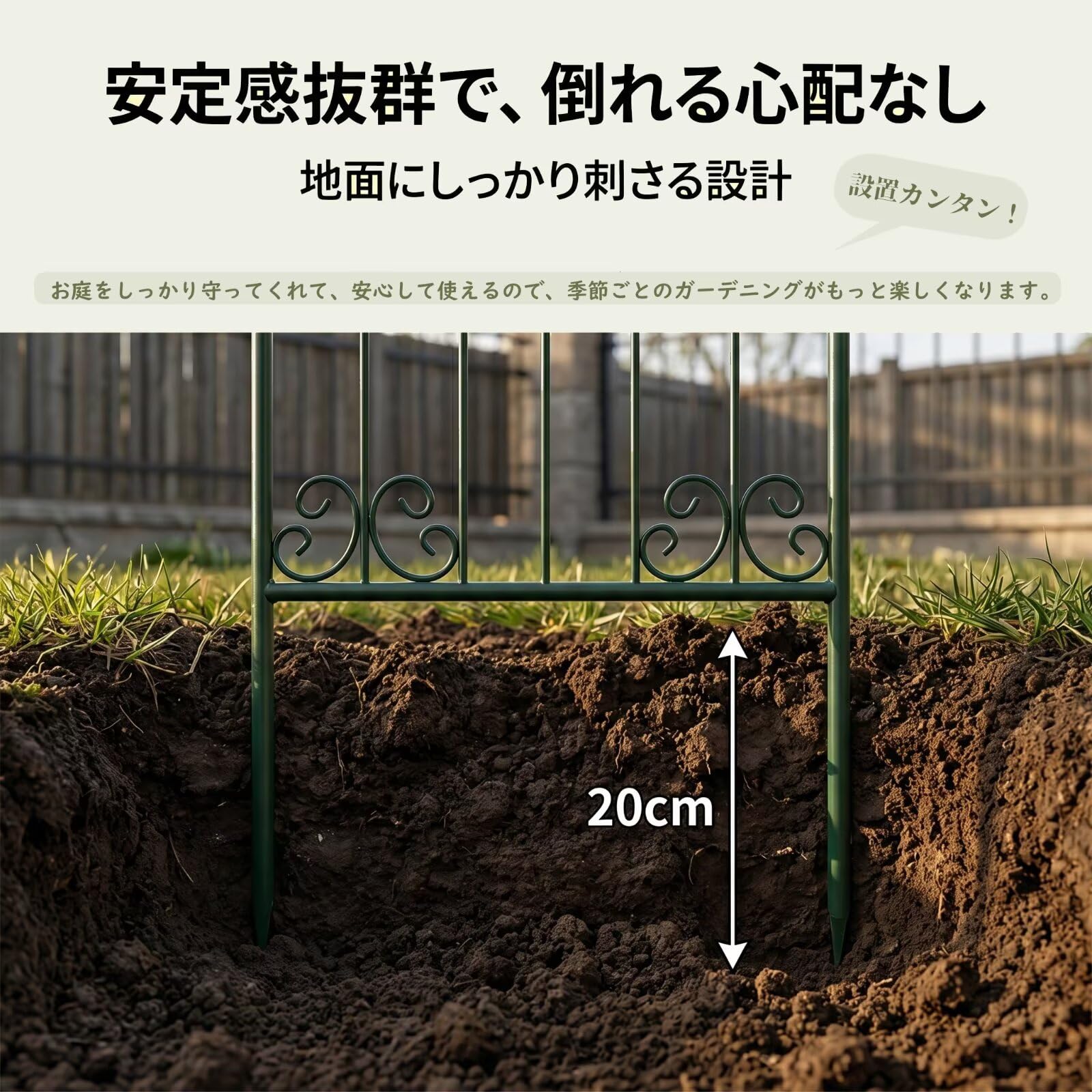 Amazon | ZenVision フェンス トレリス アイアン 2枚セット つる性植物