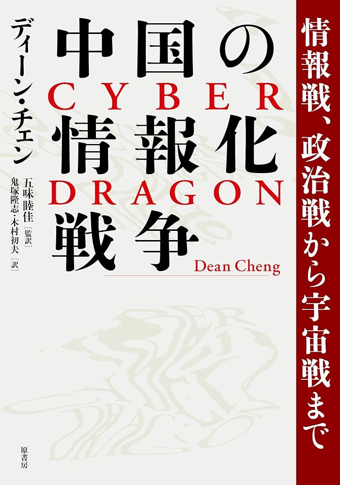 陸戦研究 2012年12冊セット 陸戦研究 2012年12冊セット