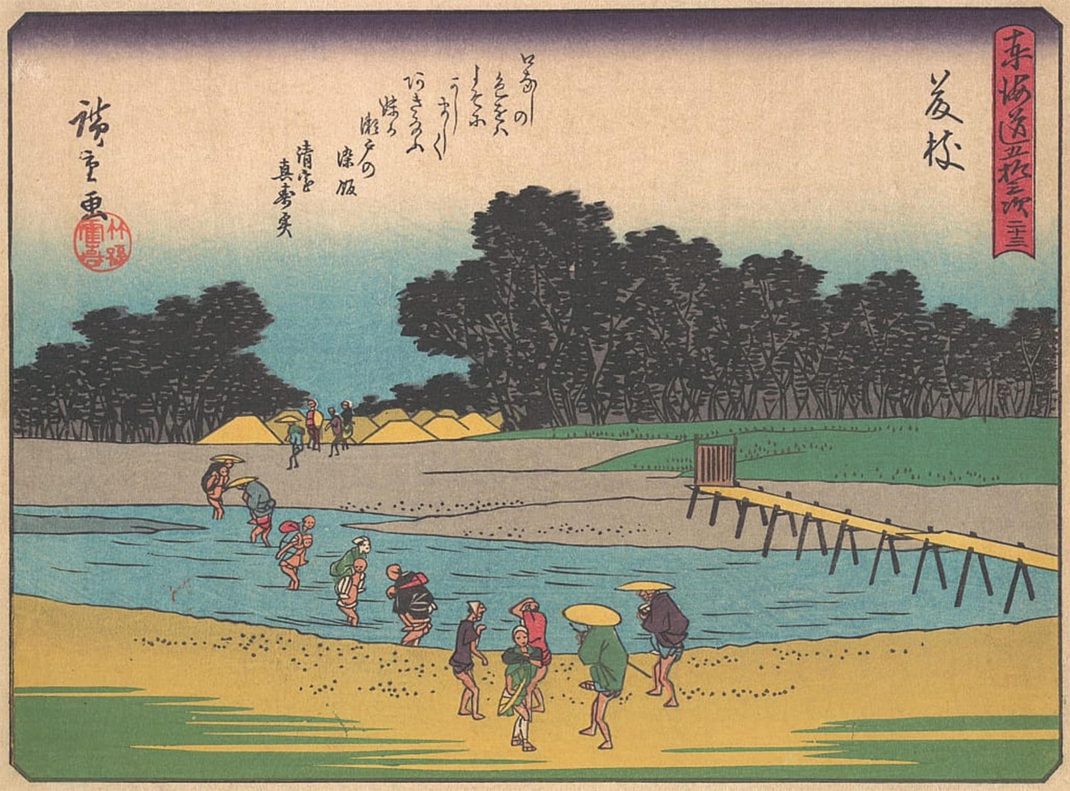 POSTERIIk Famous Print Pop Art Wall Art Graffiti Fujieda From the Series the Fifty-three Stations of the Tokaido Road by Ando Hiroshige Art Prints for Home Decor 60x90cm