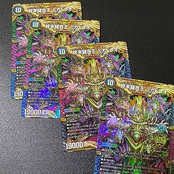 デュエルマスターズ 世界の終焉モリガン 4枚セット 81hIA-d0uHL._UF350,350_QL50_.jpg