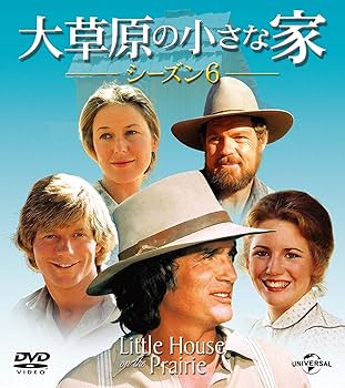 大草原の小さな家 バリューパック〈8枚組〉 DVD シーズン1～8 大草原の小さな家 バリューパック〈8枚組〉 DVD シーズン1～8 Amazon.co.