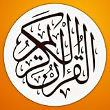 Al Quran HD القرآن...
