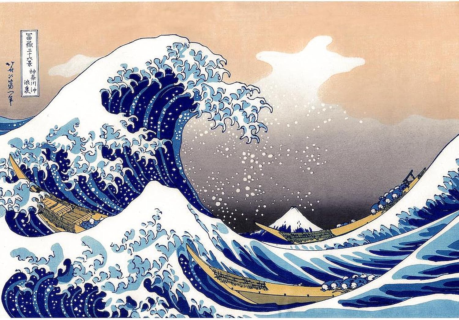 CafePress The Great Wave Off Kanagawa Large Mug 15 oz (444 ml) Ceramic Coffee Mug