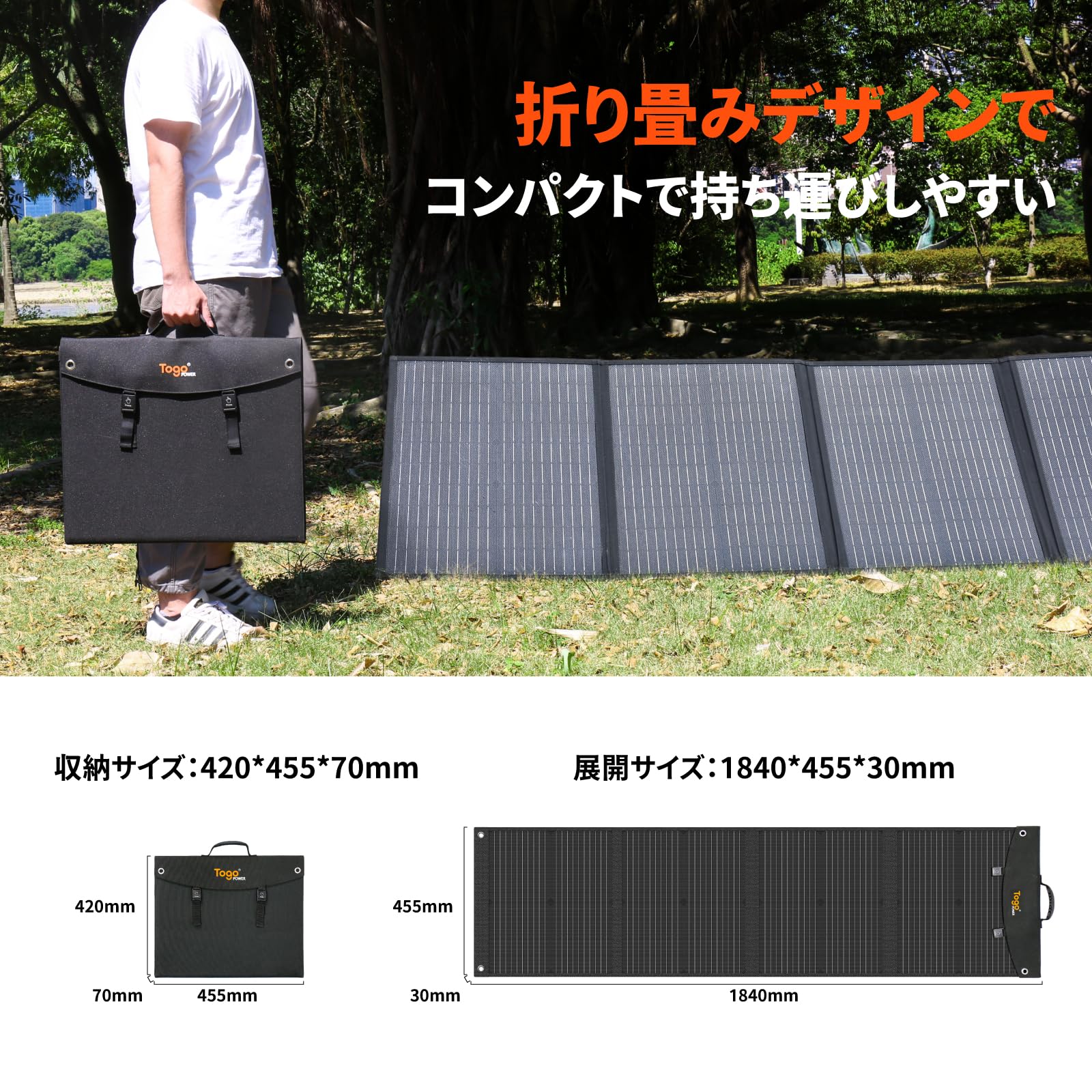 Togo Power ソーラーパネル 120W 22V/5.45A ソーラー Amazon | Togo Power ソーラーパネル 120W 22V/5.45A ソーラー