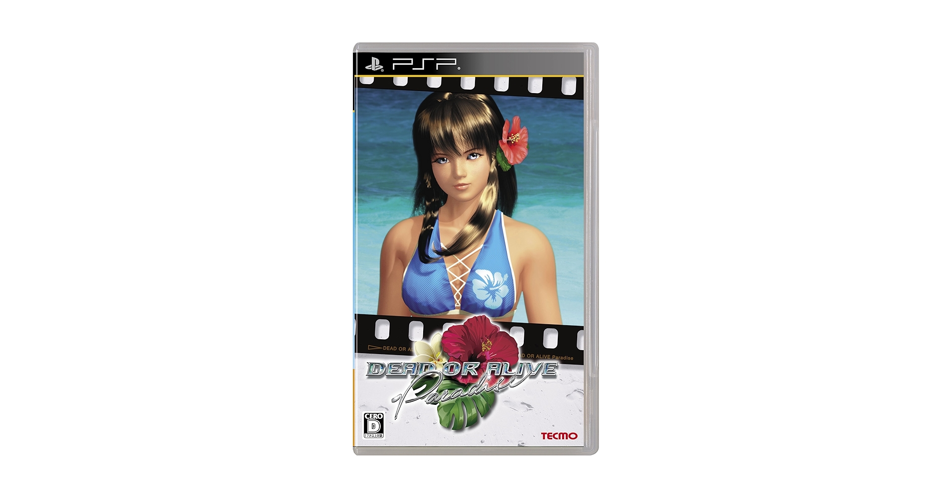 Amazon.com: Dead or Alive Paradise - Sony PSP [Pre-Owned