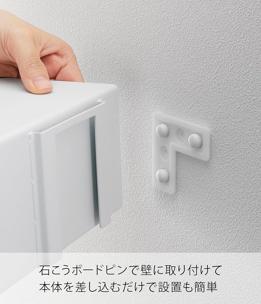 Amazon｜山崎実業(Yamazaki) 【 石こうボードピンセット・木ネジ