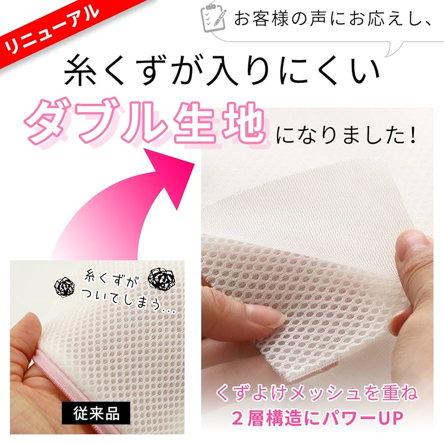 自分ツッコミくまくじ　ランドリーネット　ファスナーチャーム　プラコップ　ファイル 自分ツッコミくまくじ ランドリーネット ファスナーチャーム