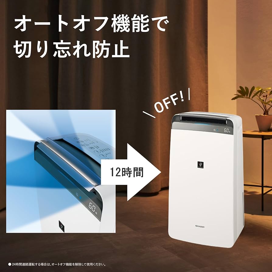 SHARP CV-H180-W 衣類乾燥除湿機　除湿能力40畳（鉄筋） SHARP CV-H180-W 衣類乾燥除湿機 除湿能力40畳（鉄筋） 楽天市場
