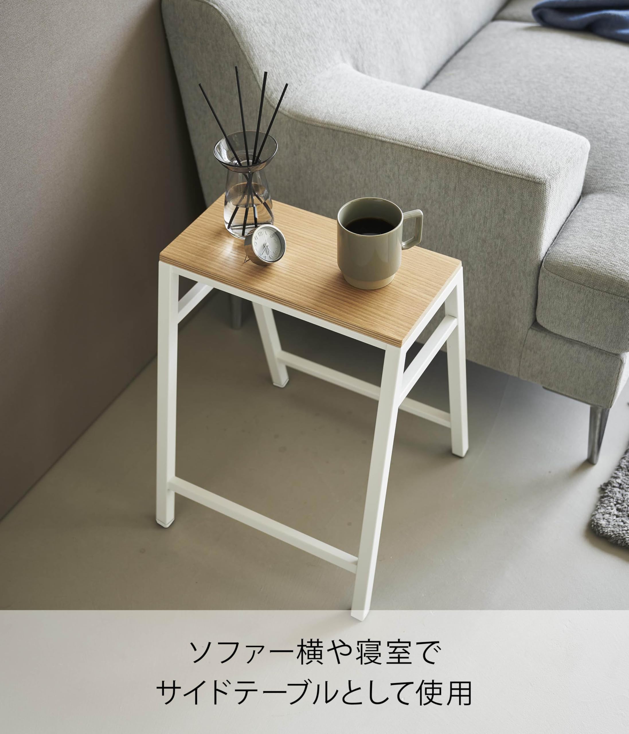 【特価セール】山崎実業(Yamazaki)  スツール H45 ホワイト W36 Amazon.co.jp: 山崎実業(Yamazaki) 【完成品】 スツール H45 ホワイト