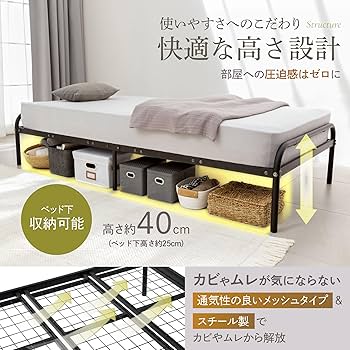 【ブラック】チール 耐震 ベッド シングル 分離可能 パイプベッド パイプ金属製 二段ベッド シングル スチール 耐震 収納 分離可能 パイプベッド