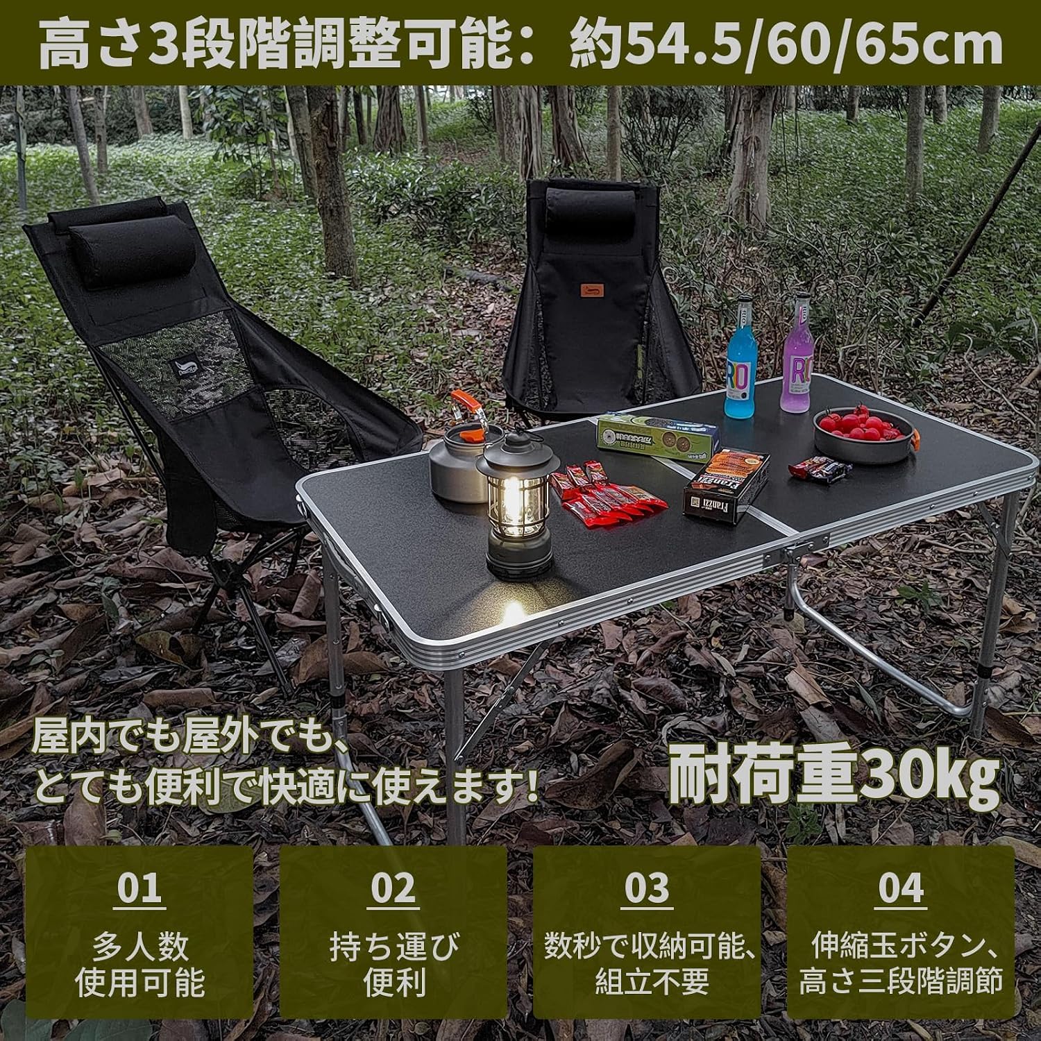 Amazon | Taimonik アウトドア 折りたたみ テーブル キャンプ テーブル