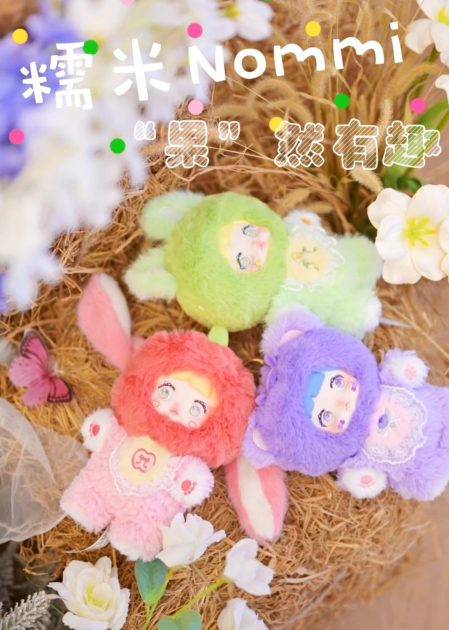 Amazon.co.jp: Nommi 果然有趣シリーズ ブラインドボックス フルーツ