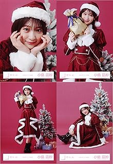 櫻坂46 生写真 2025年 サンタ衣装 4種コンプ 小島凪紗