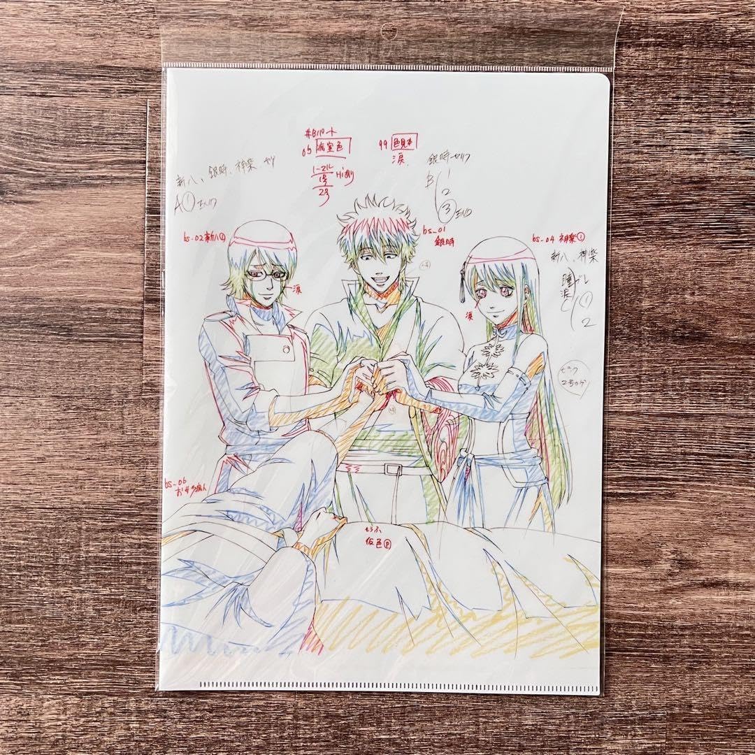 銀魂 完結篇 原画クリアファイル Amazon.co.jp: 【未開封】銀魂 完結篇 万事屋 原画クリアファイル : ホビー