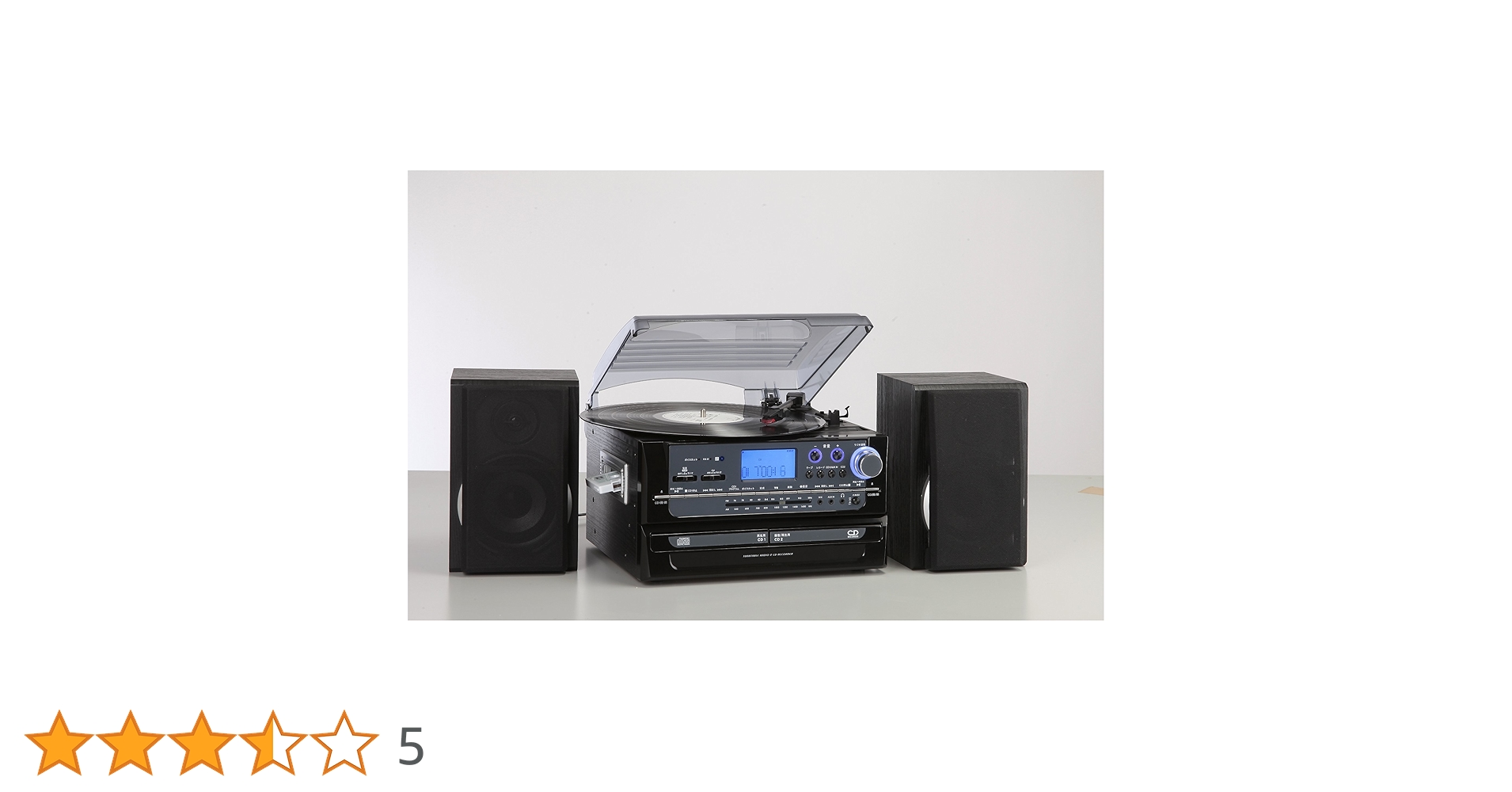 カラオケ録音ができるCDコピーマルチプレーヤー　とうしょう Amazon.co.jp: とうしょう マルチレコードプレーヤー CDコピー