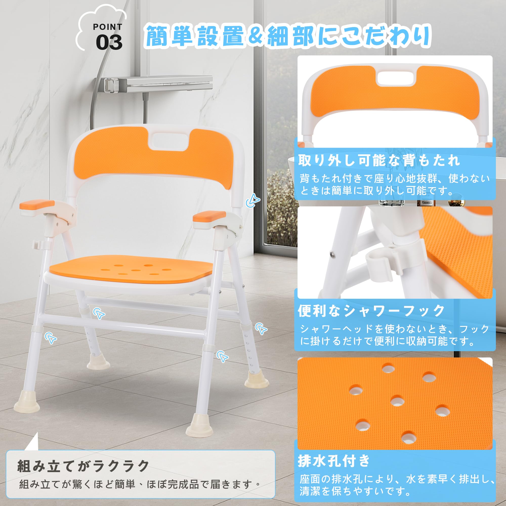 Amazon | OSJ シャワーチェア 折りたたみ式 跳ね上げ肘掛け 6段階高さ 