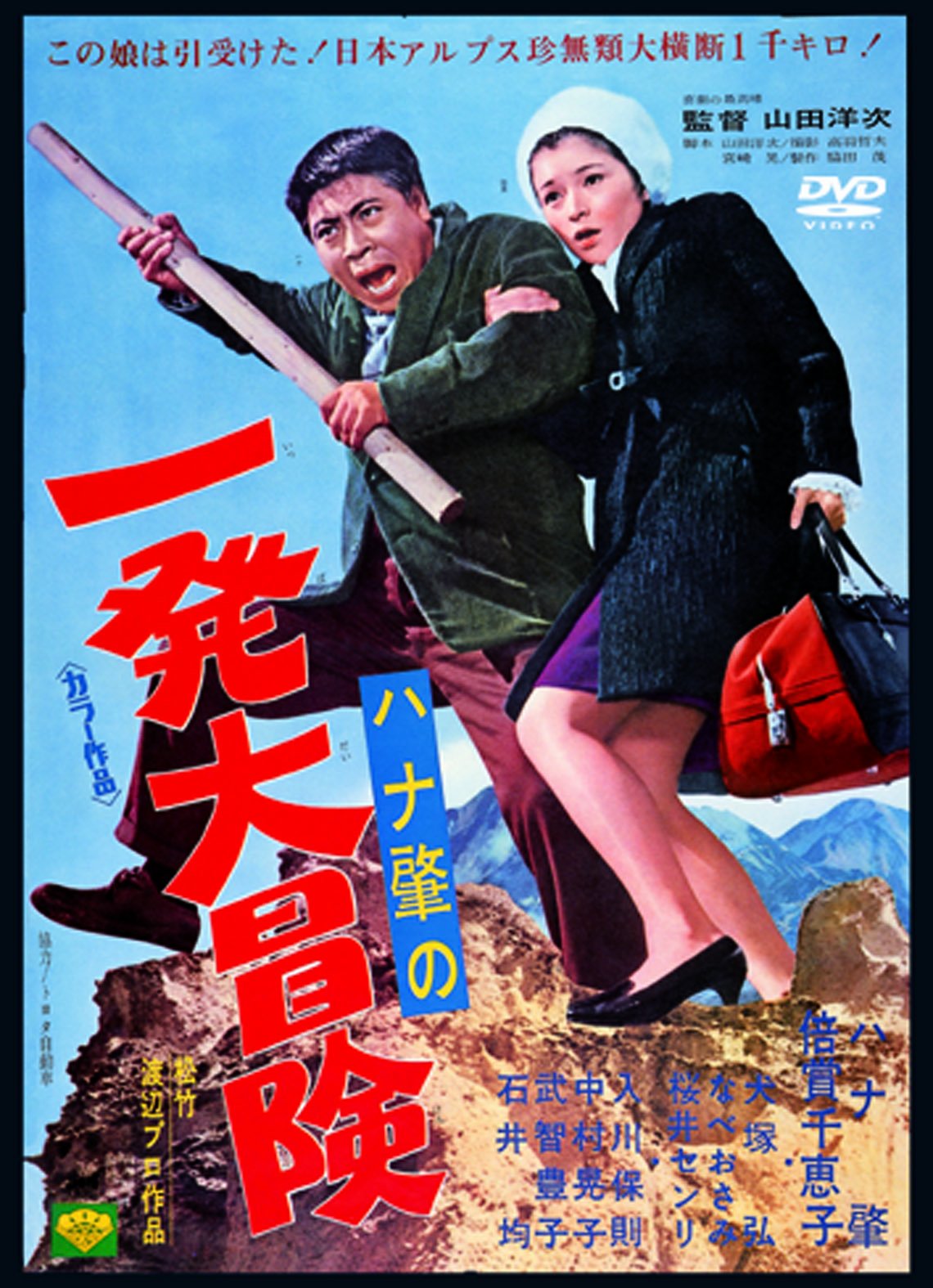 〈あの頃映画〉 乾いた花 [DVD] Amazon.co.jp: 乾いた花 [DVD] : 池部良, 加賀まりこ, 宮口精二