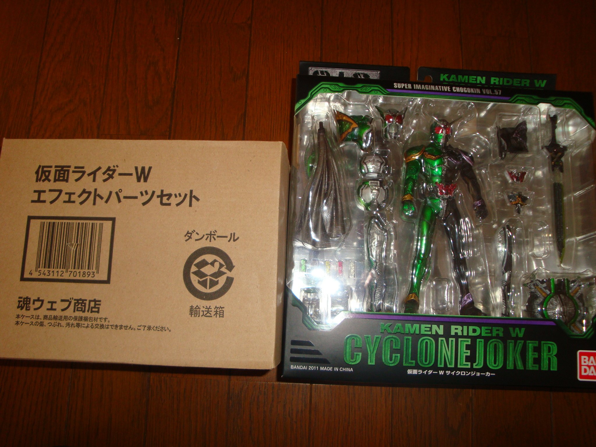 Amazon.co.jp: TAMASHII NATIONS S.I.C. VOL.57 仮面ライダーW 