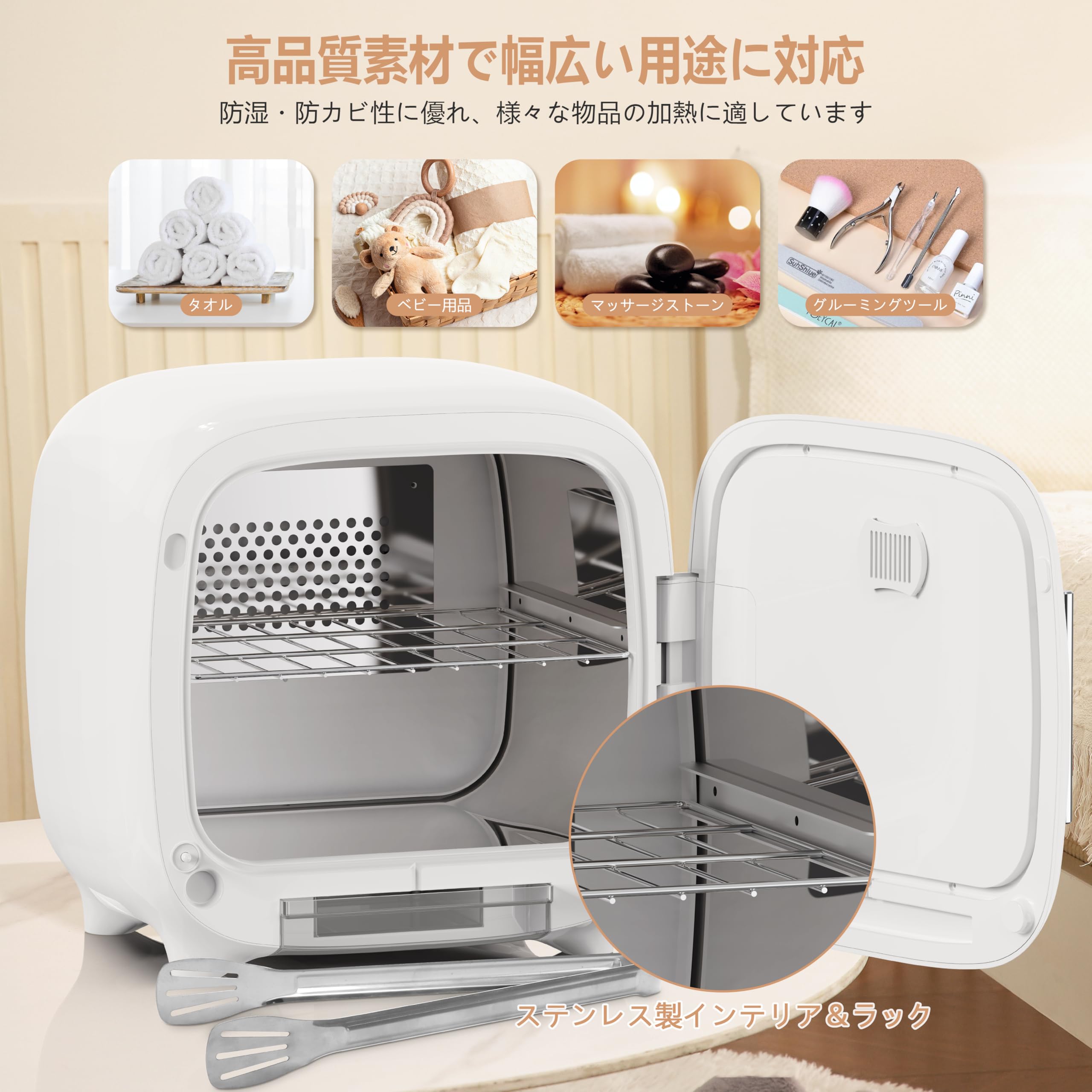 Amazon.co.jp: Keenray ホットタオルウォーマーキャビネット 13L