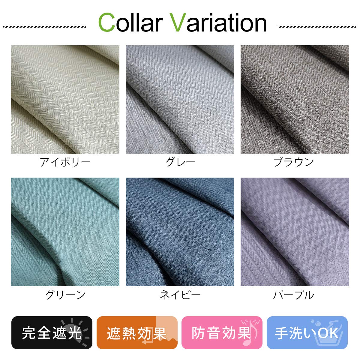 Amazon｜グラムスタイル カーテン 完全遮光 防音 遮熱 断熱 軽量 日本