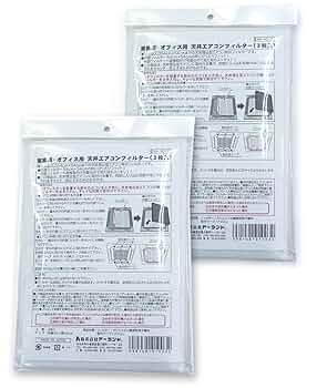 Amazon.co.jp: 業務用・オフィス用 天井エアコンフィルター 天