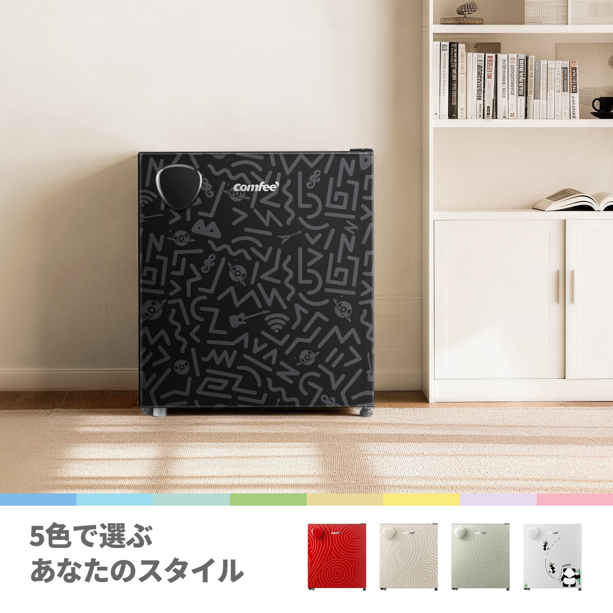 COMFEE' 冷蔵庫 43L 幅44.5cm 一人暮らし ミニ Youniqシリーズ 右開き コンパクト 3段階温度調節 省エネ 静音設計 RCD48BF1JPY(E) ブラック - 4