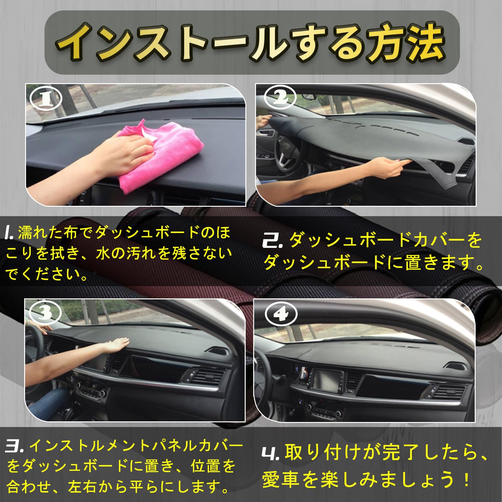 Amazon.co.jp: YIOUYI 自動車 ダッシュマット スズキ スイフト SWIFT