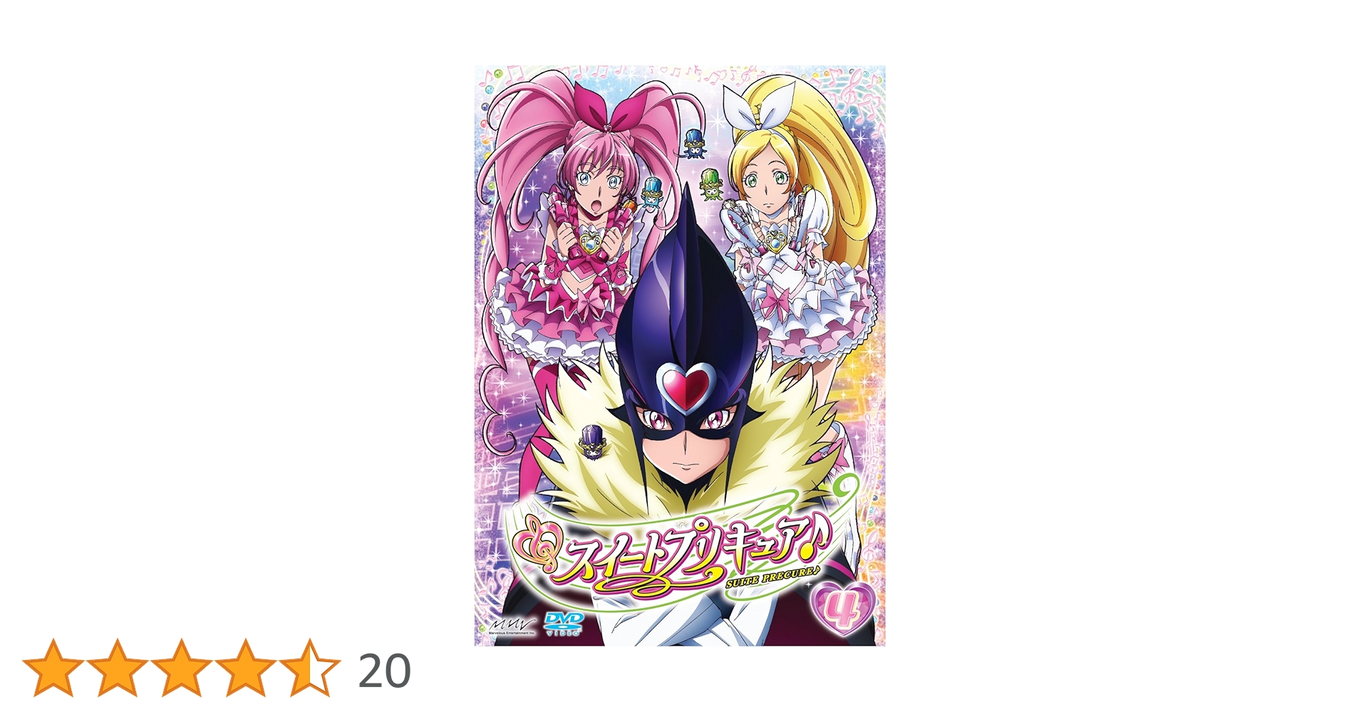 スイートプリキュア♪ Blu-ray 全巻 全4巻 未開封 初回限定 Amazon.co.jp: □ Blu-ray スイートプリキュア 初回限定版 全4巻