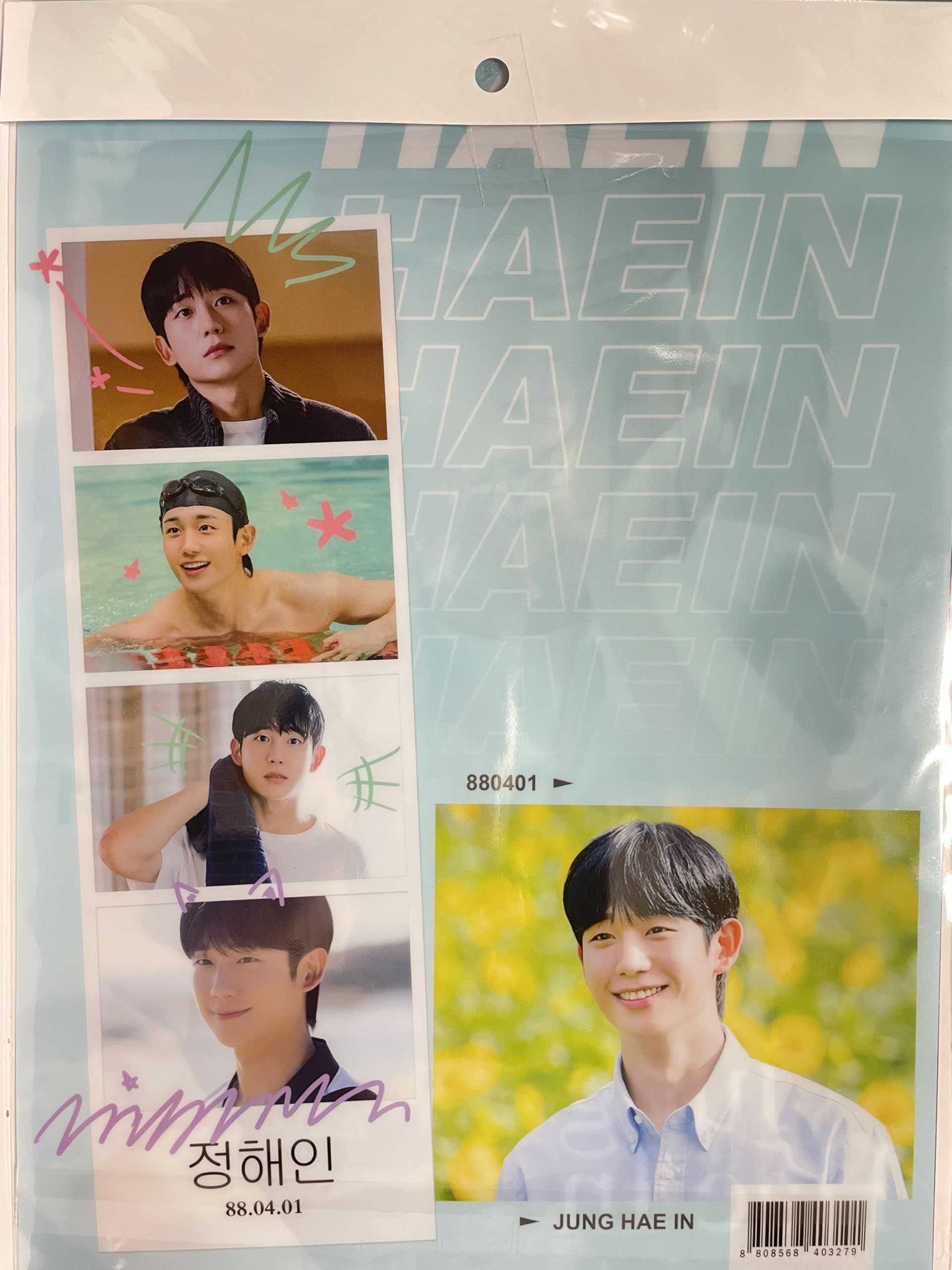Jung Hae In グッズまとめ売り　チョンヘイン 📢【6月14日(土) LaLa arena TOKYO-BAY】 『Dream Again with