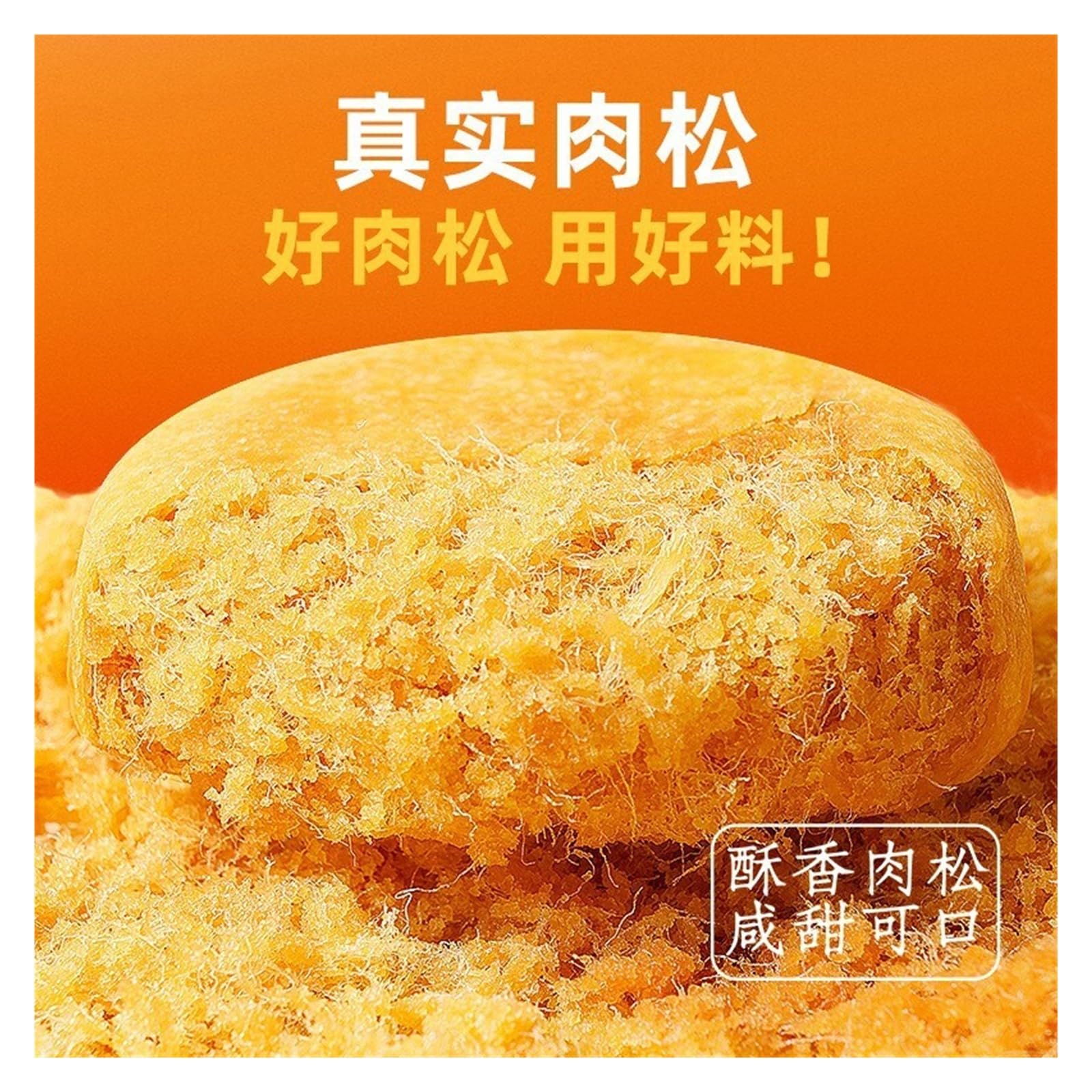 Pasticcini con filo di carne da 260 g, crosta sottile, ripieno generoso, saporiti e aromatici, perfetti for la colazione o come spuntino portatile.(2bag)