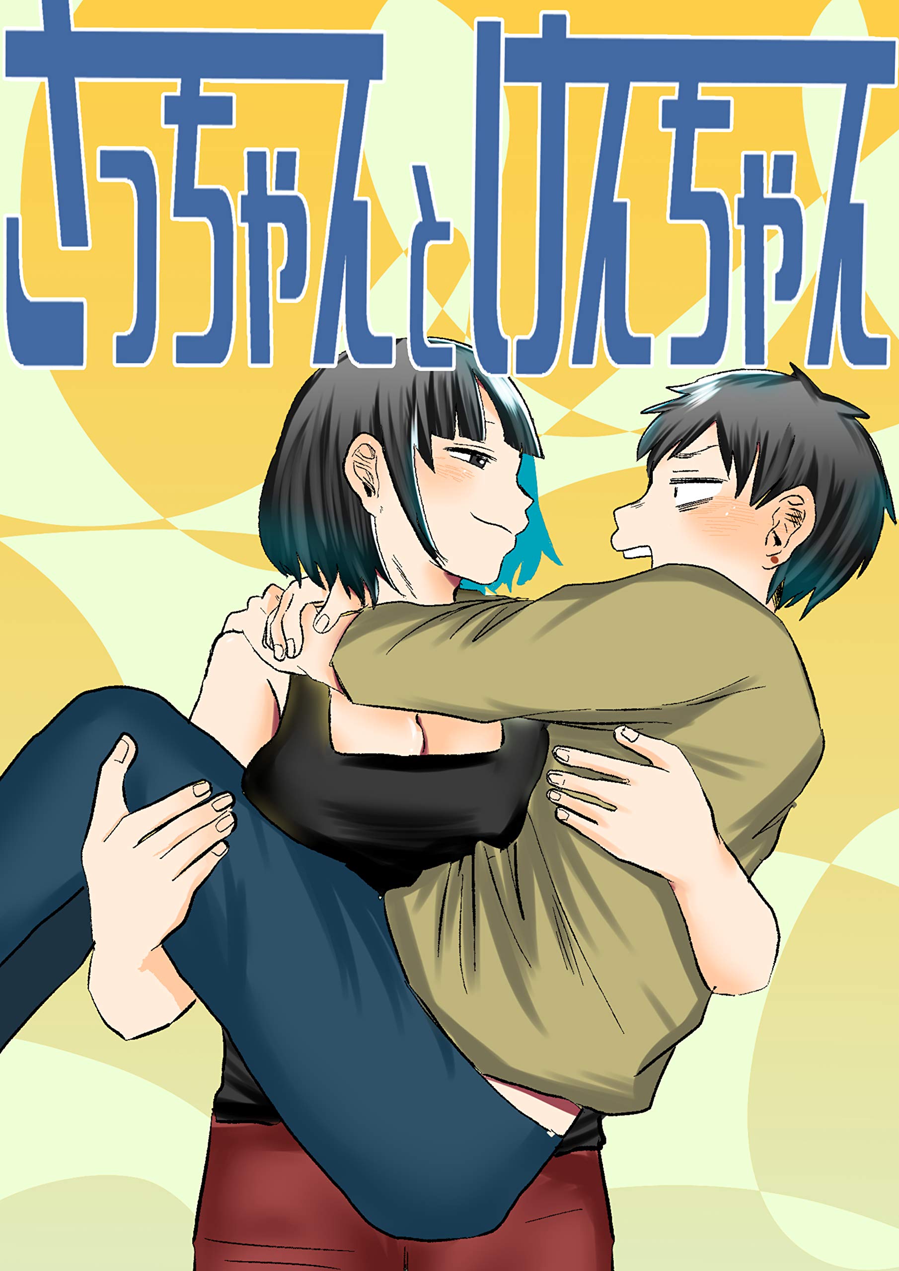 Amazon.co.jp: 葵 日向: books, biography, latest update