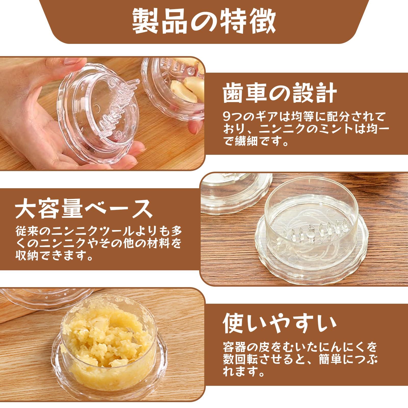 Amazon | Zhejia ガーリッククラッシャー 回転式ニンニクツイスター