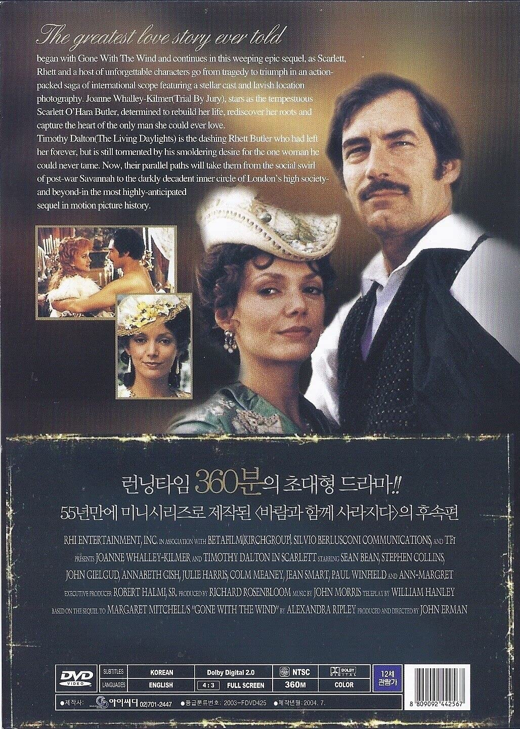 Bullet Head DVD Brand