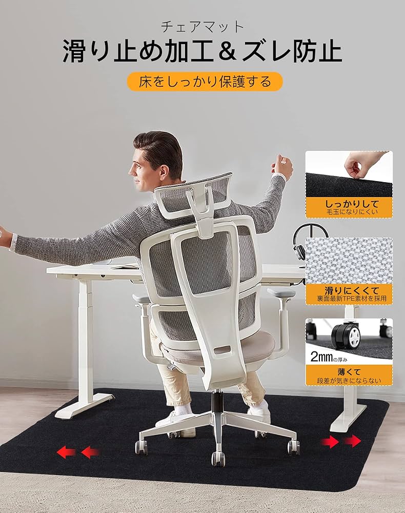 さえら　チェアマット ek-hirano_ek-cmb090120
