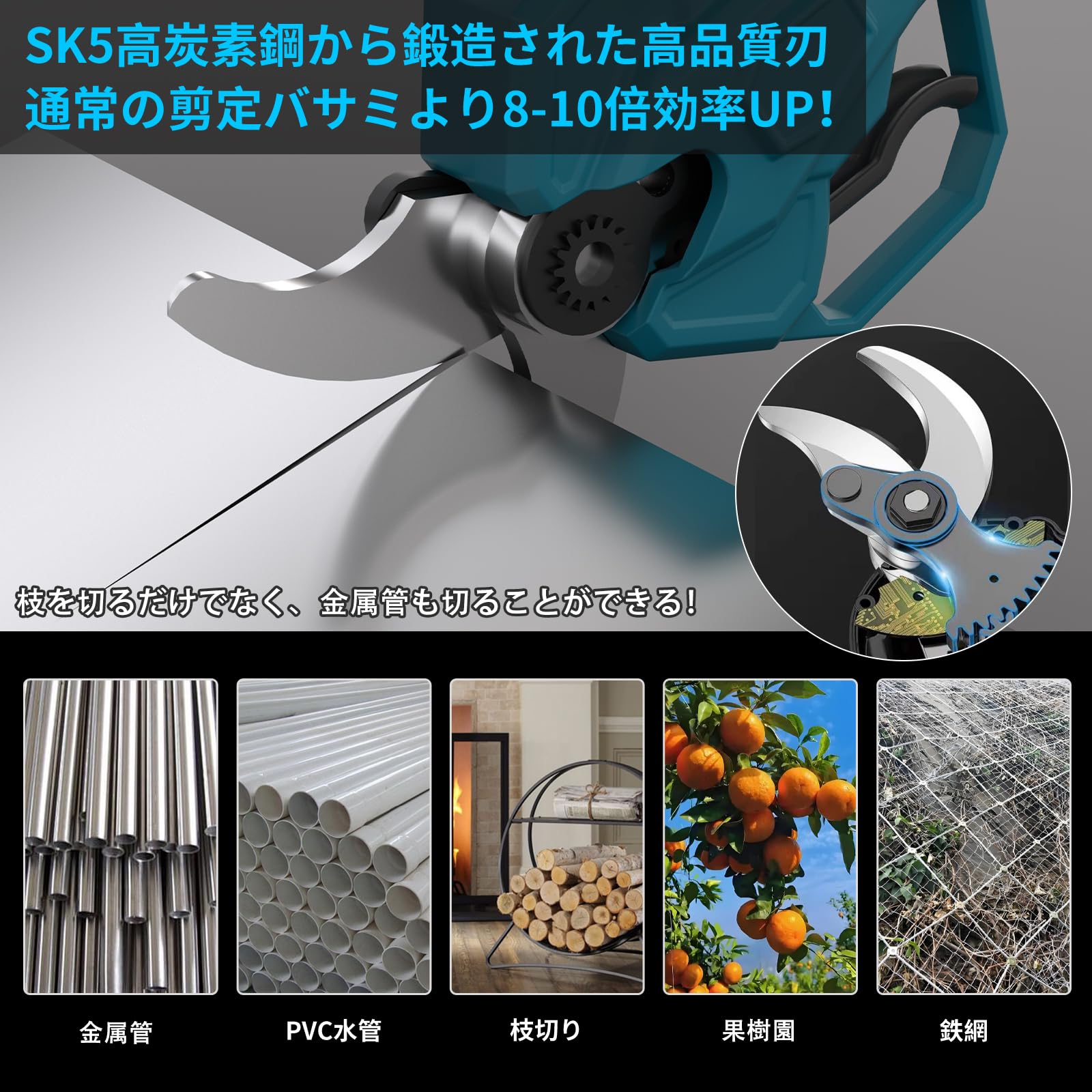 Amazon | 【Amazon限定ブランド】電動剪定バサミ 2026年人気モデル