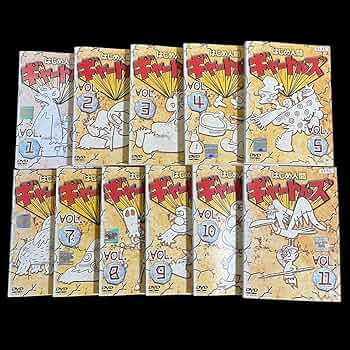 はじめ人間ギャートルズ DVD 全11巻セット 81iVECQ2ZnL._AC_UF350,