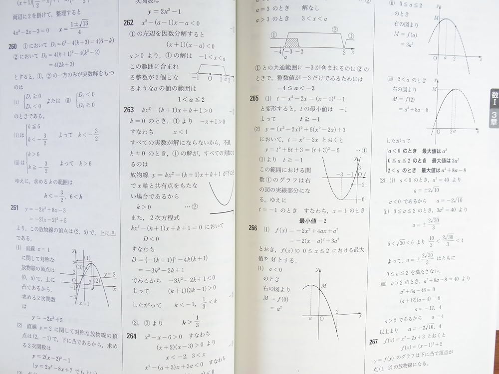 【中古】 ニュースコープ数学１＋Ａ/東京書籍 ニュースコープ数学1+A |本 | 通販 | Amazon