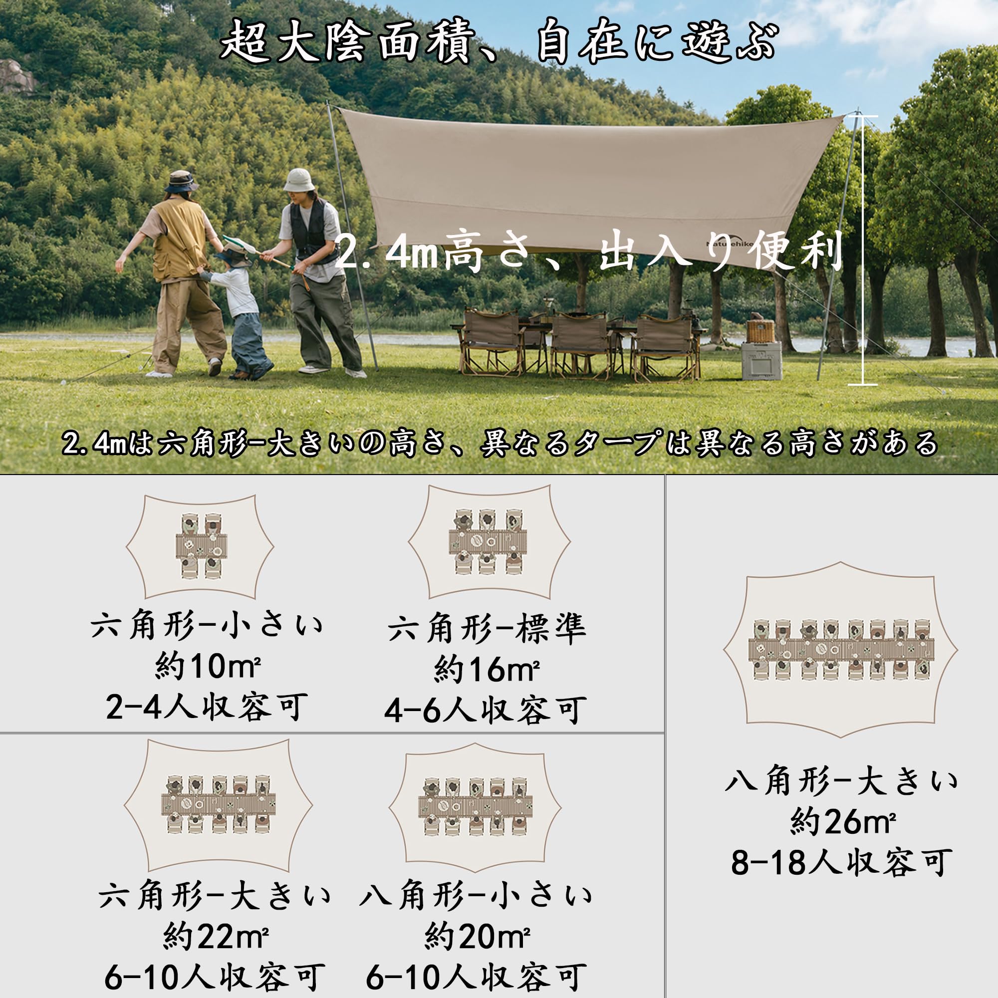 Amazon | Naturehike タープ 遮光 遮熱 日除け UVカット UPF50+ 大型