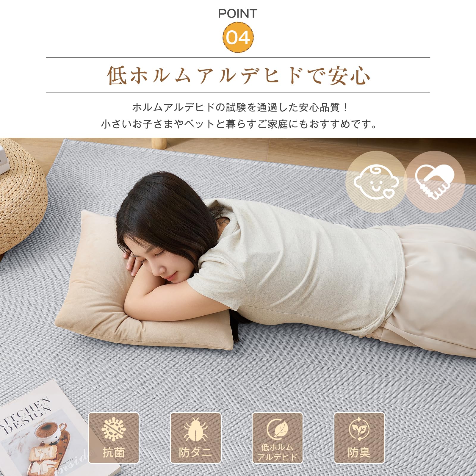 Amazon | Softime カーペット ラグ ヘリンボーン柄 185×185cm（約2畳
