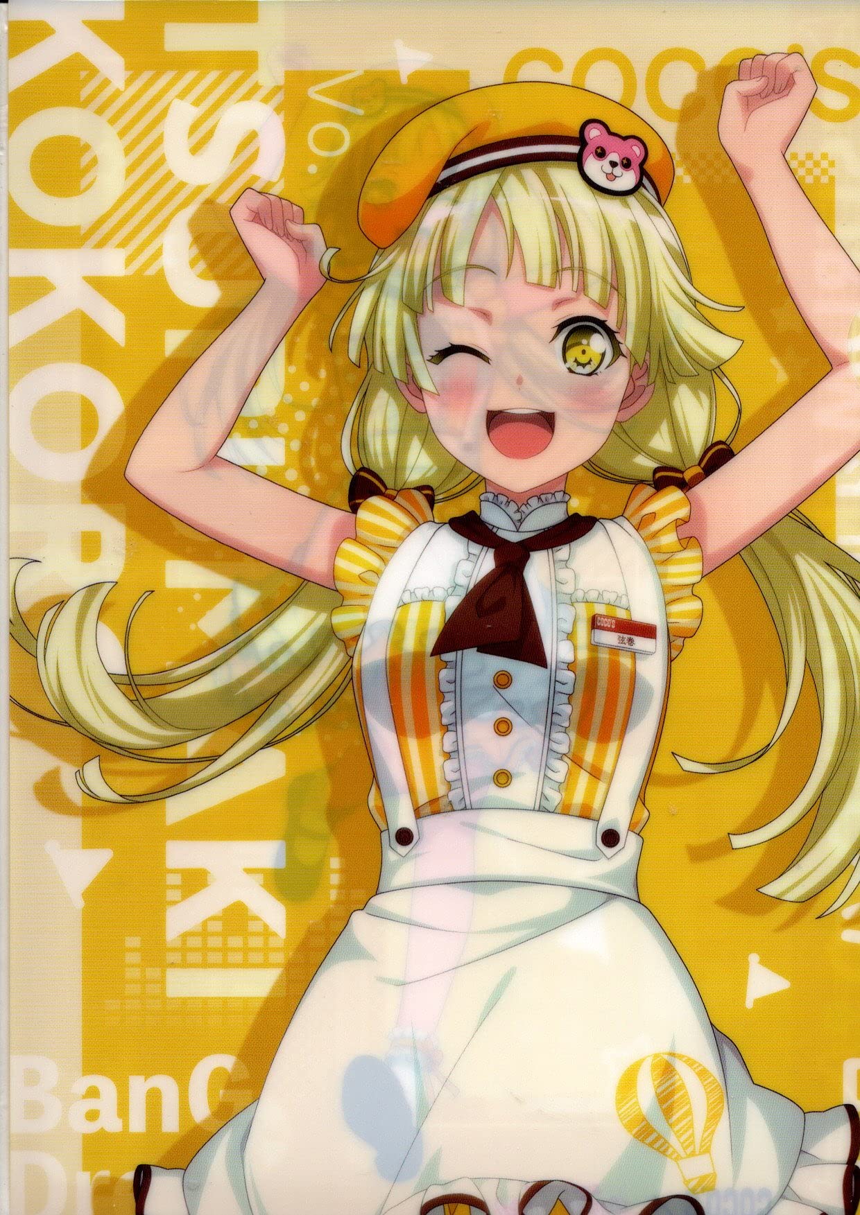 バンドリ 弦巻こころ クリアファイル Amazon.co.jp: 弦巻こころ バンドリ BanG Dream ガールズバンド