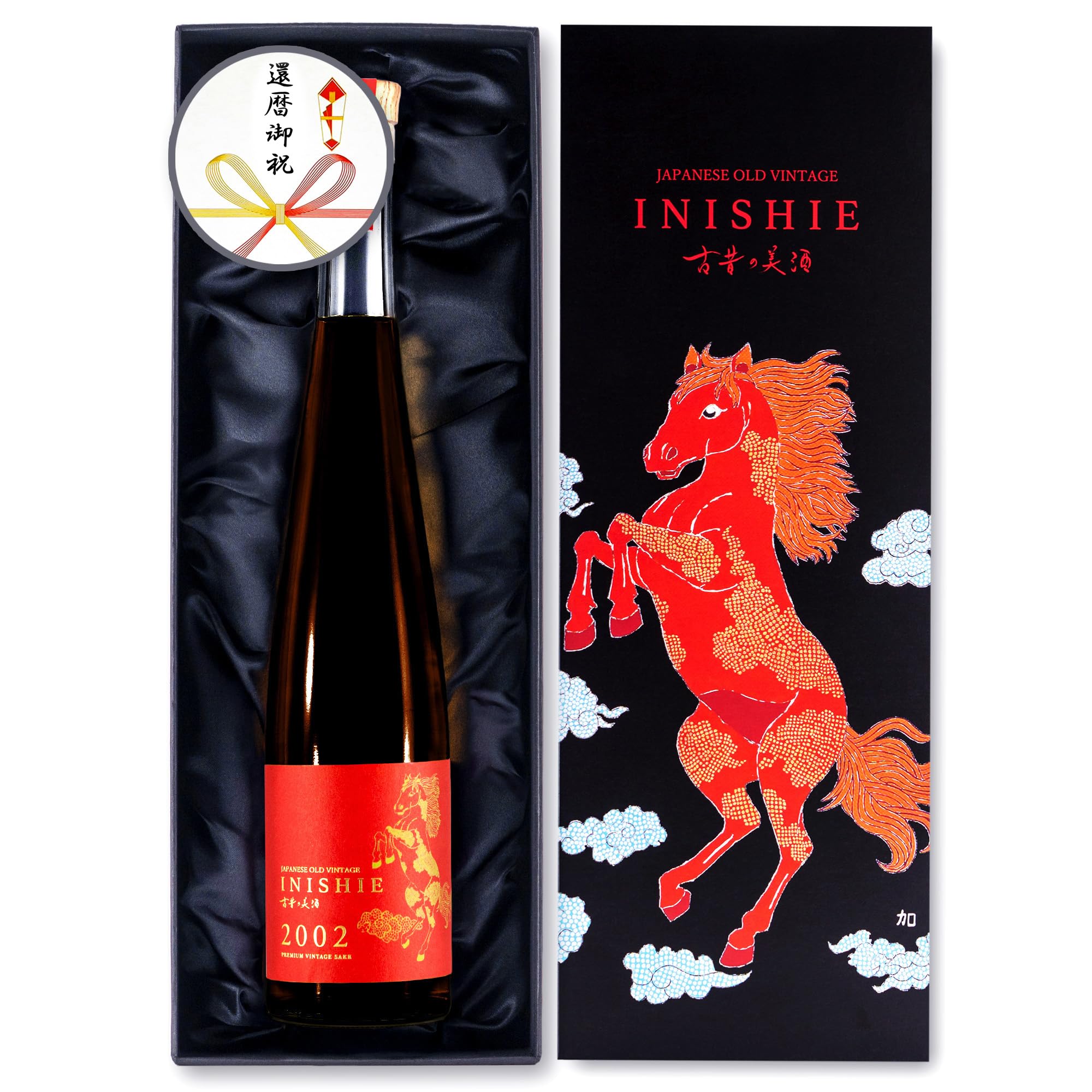 Amazon.co.jp: 高級 日本酒 ギフト 還暦祝い 2026年 午年 干支ラベル 