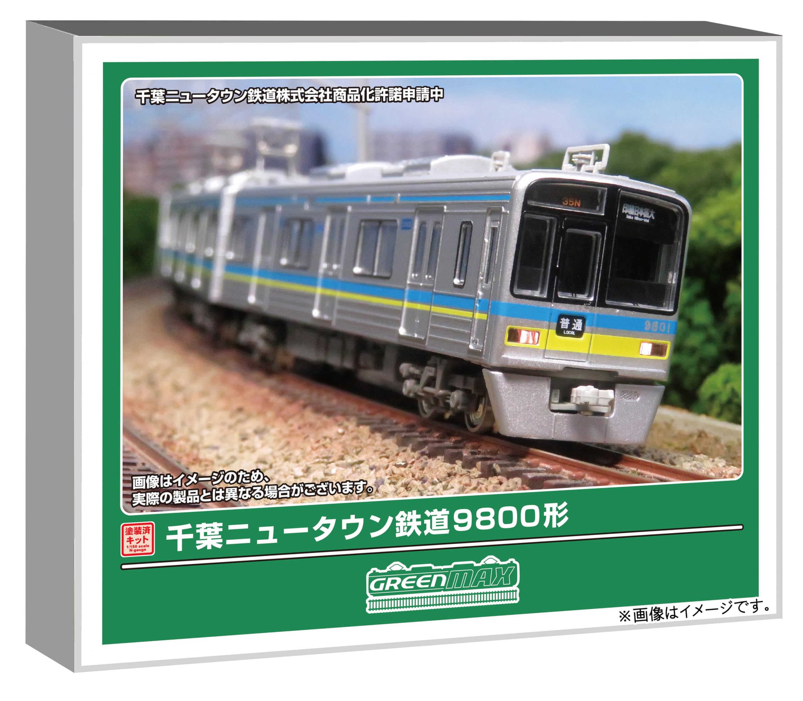 GREENMAX 千葉ニュータウン鉄道9800形 30659 全車両室内灯入り GREENMAX 千葉ニュータウン鉄道9800形 30659 全車両室内灯入り
