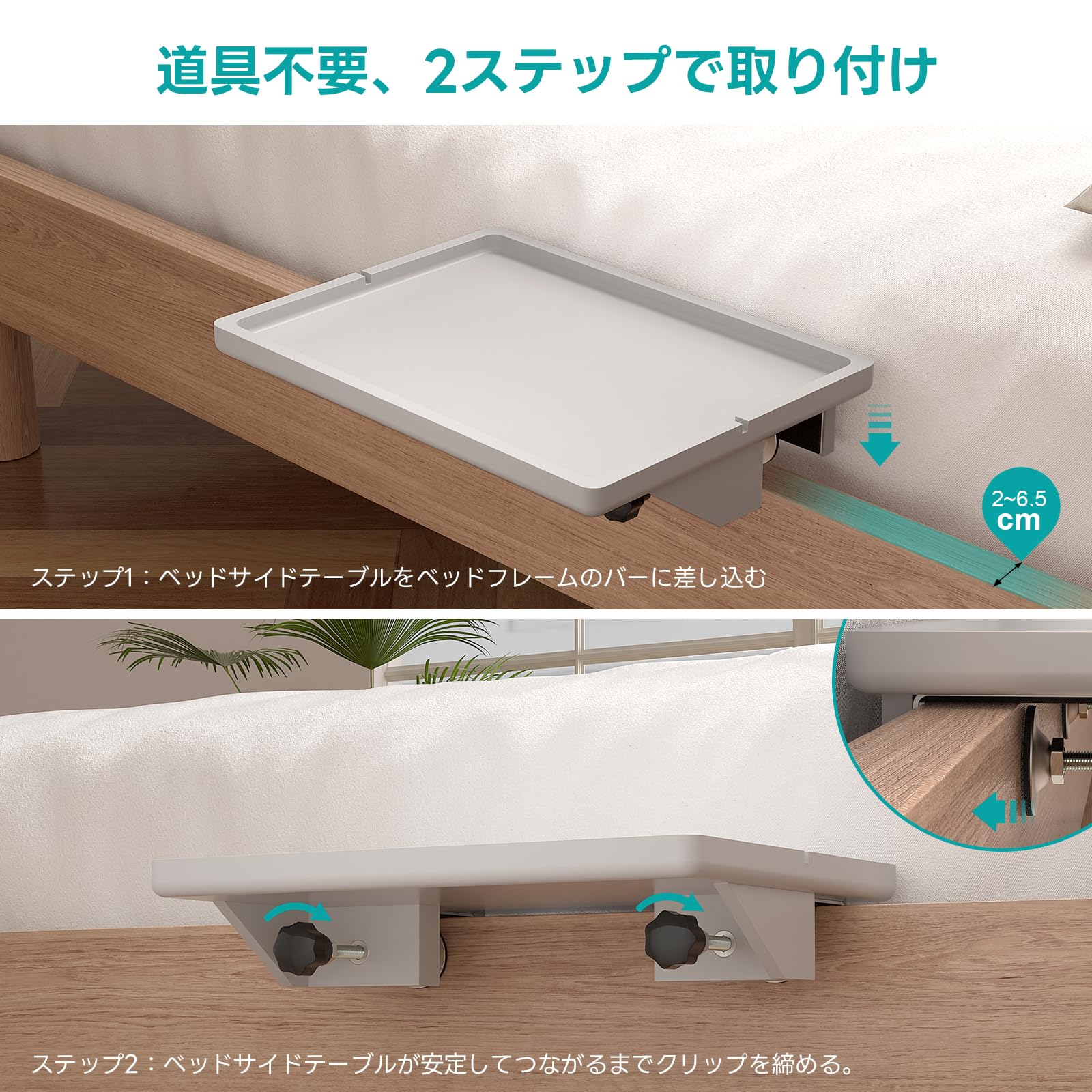 Amazon｜BambuMate竹製ベッドサイドシェルフ、多機能ベッドサイド