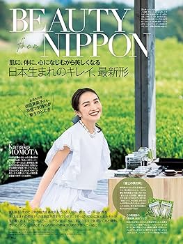 25ans2021年7月号増刊 菅田将暉 特別版 |本 | 通販 | Amazon