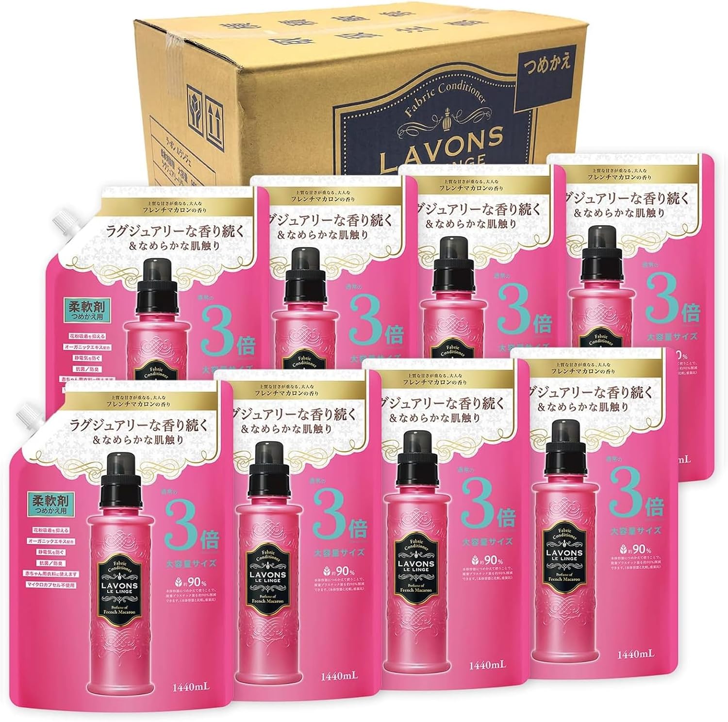 Diptyque プラグインディフューザー＋カプセルセット※箱付き【中古品