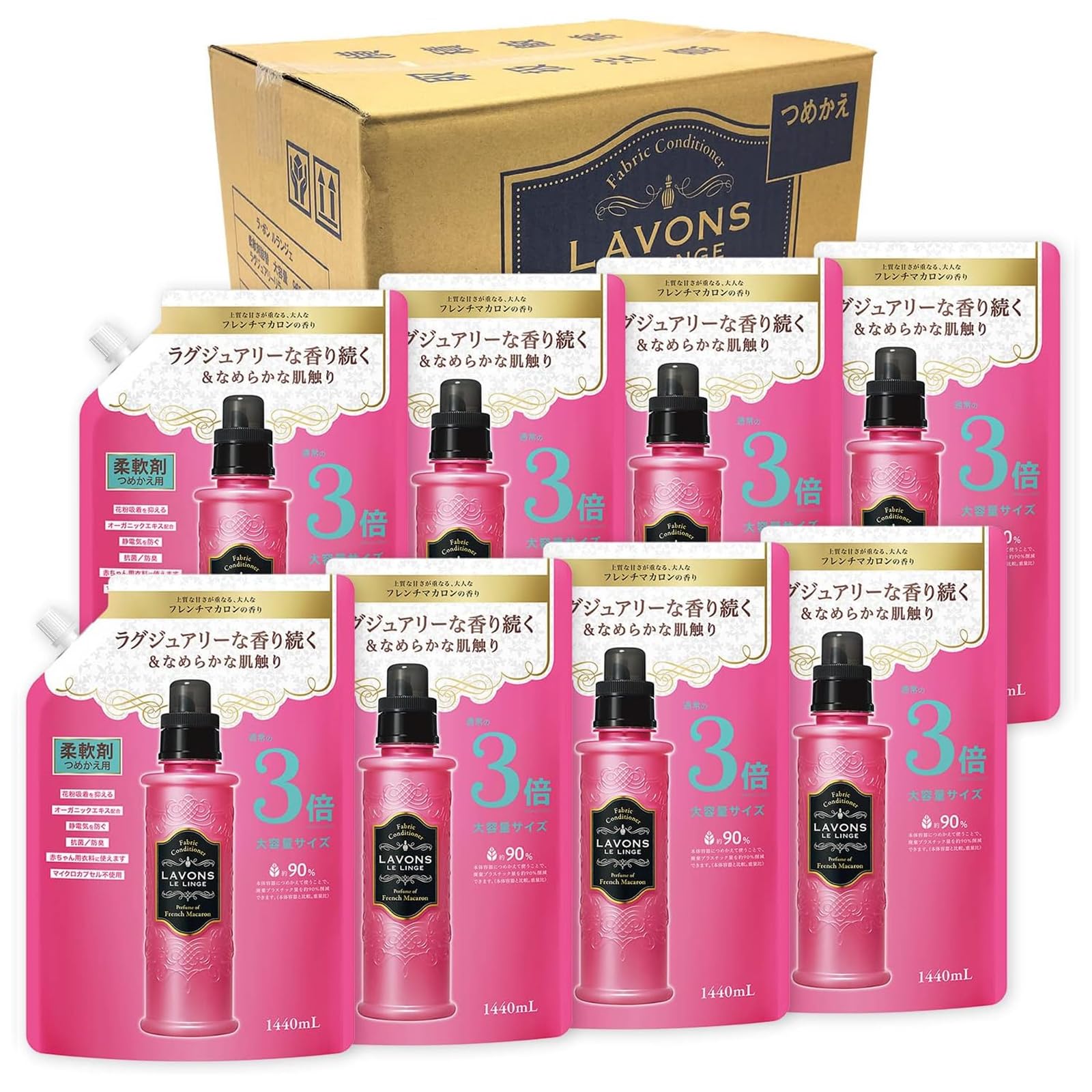 ラボン(Lavons) 【ケース販売】 柔軟剤 特大 フレンチマカロン [フルーティフローラル] 詰め替え 3倍サイズ 1440ml×8個