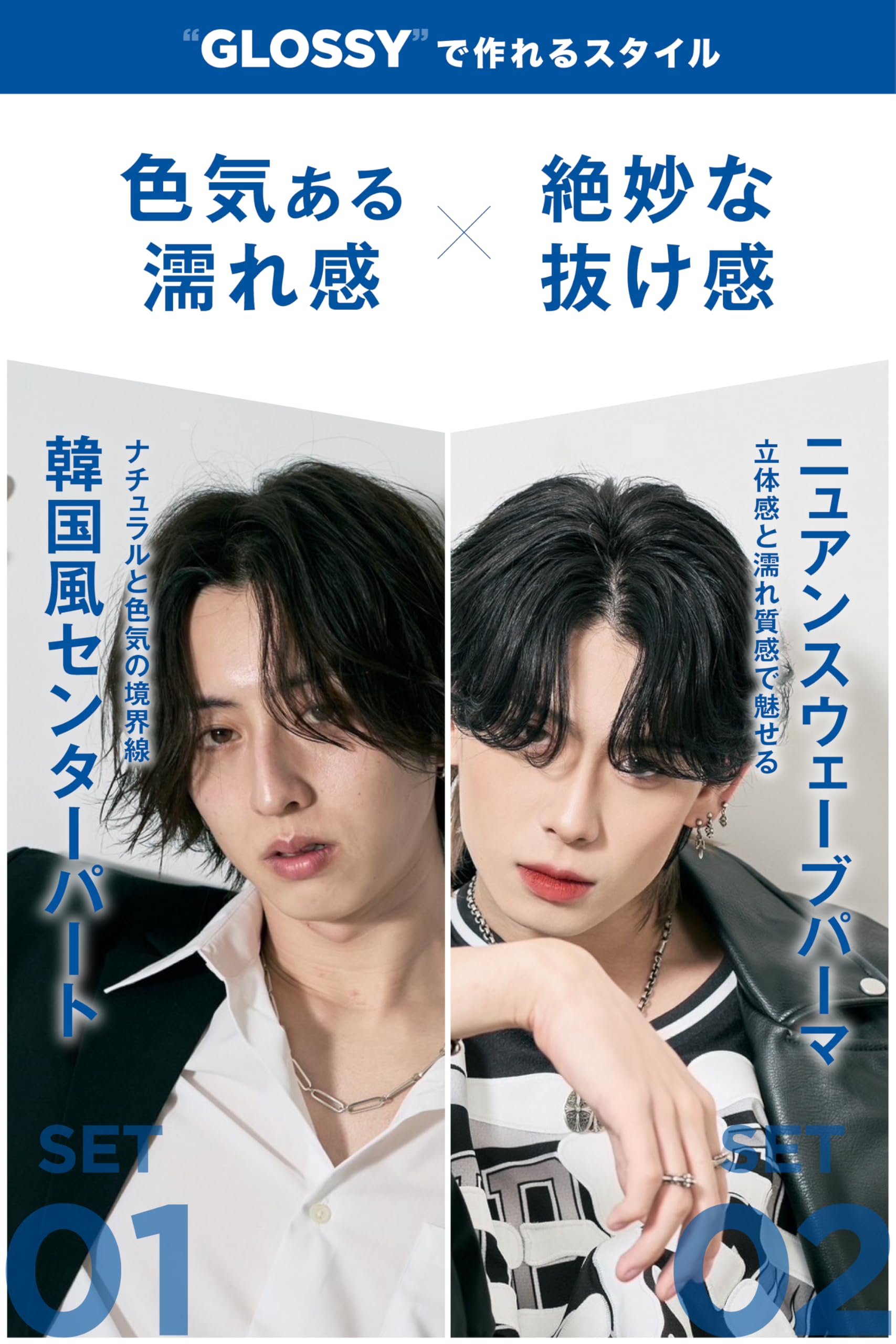 Amazon | Skill plus スキルプラス グロッシー 80g ヘアワックス
