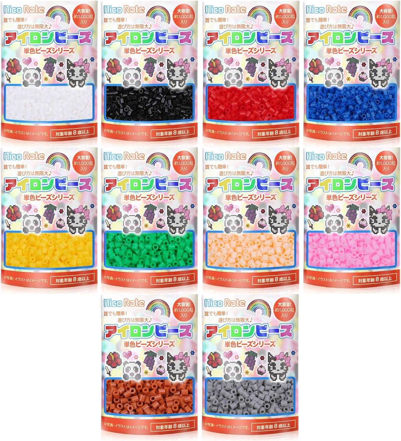 Amazon | NicoRate アイロンビーズ 単色 補充用 『人気で定番の10色 