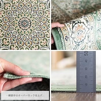 Amazon | サヤンサヤン ペルシャ柄 ラグ カーペット ロイヤル